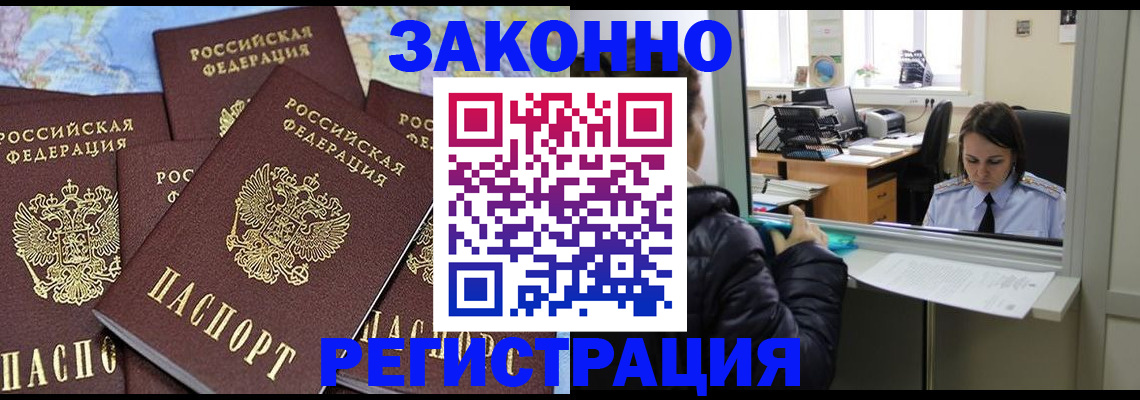 регистрация для школы в Пензе